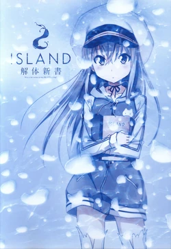 Island 設定資料集