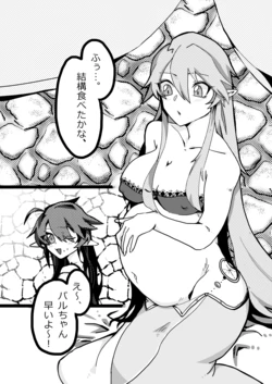 [Kurohara Sariku] Paru-chan to Issho