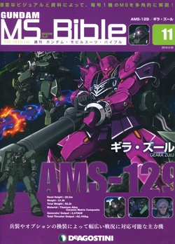Gundam Mobile Suit Bible 11