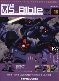 Gundam Mobile Suit Bible 13