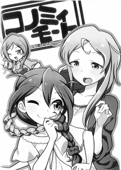 (C89) [Deadline Breaker (Miyaji Maseiya)] Konomimouto (THE IDOLM@STER MILLION LIVE!) [English]