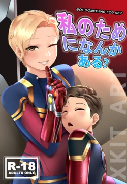 [Xkit )]Tienes Algo Para mi?" | Got something for me?"(Avengers Endgame!) [Spanish] [Santi-Sama Traducciones]