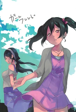 (Anata to Love Live! 5) [Omise! (Miseo)] Girlfriend (Love Live!) [English] [/u/ Scanlations]