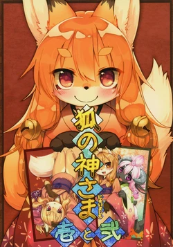 (C86) [Kishiben (Kishibe)] Kitsune no Kami-sama ni Aimashita Ichi to Ni [English] [Bronnen]