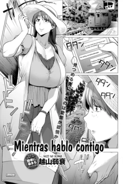 [Etuzan Jakusui] Anata to Ireba | Mientras hablo contigo (COMIC Anthurium 2018-07) [Spanish] [NicoNiiScans] [Digital]