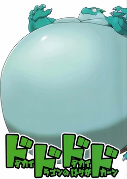 (Kansai! Kemoket 7) [KAKUNI (Iwano)] Dodododo [English]