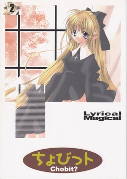 (C60) [Lyrical Magical (Kanan Asuka)] Chobit 2 (Chobits) [English] [N04H]
