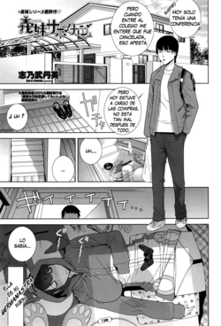 [Shinobu Tanei] Imouto Sabotage (COMIC Penguin Club 2016-06) [Spanish] {Milard scans}