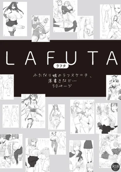 [PikoPiko Saber] LAFUTA