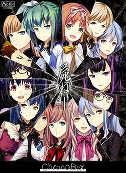 [No Brand] ChronoBox