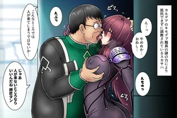 [Tasuro Kuzuha] Scathach to Kimodebu Shokuin _ Berochuu (Fate/Grand Order)