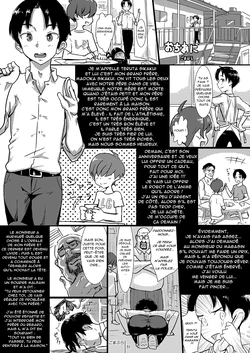 [Shoshi Magazine Hitori (Gomabura)] Ochi Ani (Temptation) [French] [O-S]