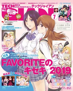 [Nishiki Yoshimune] TECH GIAN COVER ILLUSTRATIONS