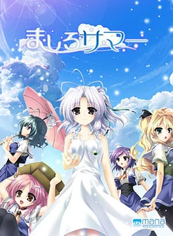 [Mana] Mashiro Summer