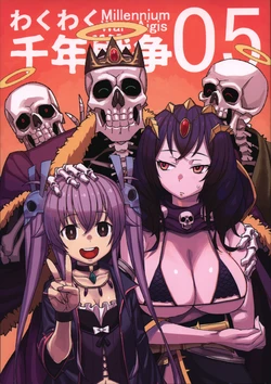 (Motto Waru no desu... Ouji) [Oekaki Enpitu] Wakuwaku Sennen Sensou - Millennium War Aigis 05 (Sennen Sensou Aigis)
