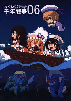 (C90) [Oekaki Enpitu] Wakuwaku Sennen Sensou - Millennium War Aigis 06 (Sennen Sensou Aigis)