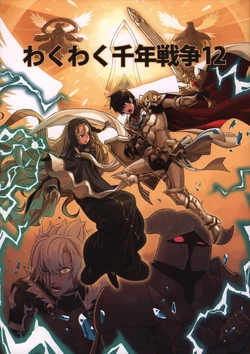 (C93) [Oekaki Enpitu] Wakuwaku Sennen Sensou 12 (Sennen Sensou Aigis)