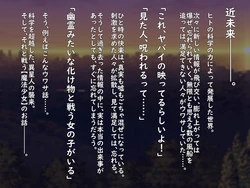 [Pluto (Fudou Shin)] Senkou Kisei Prismic Shine