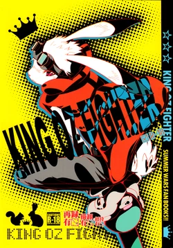 (C77) [Dogear (various)] King Oz Fighter (Summer Wars) [Decensored]