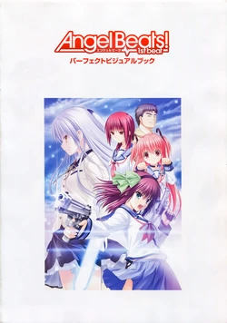 Angel Beats! -1st beat- Perfect Visual Book