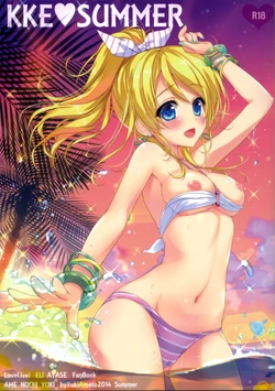 (C86) [Ame nochi Yuki (Ameto Yuki)] KKE SUMMER (Love live!) [Portuguese-BR]