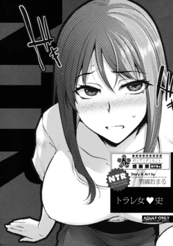[Yukiguni Omaru] Torare Jyoshi (TORANOANA Haru no Adult Kanshasai ～NTR hen～)