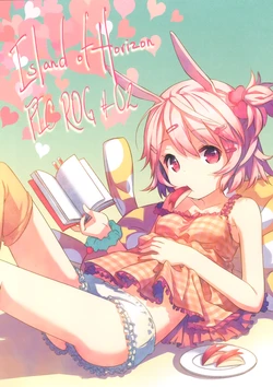 (C87) [Island of Horizon (H2SO4)] Island of Horizon PIC ROG #02