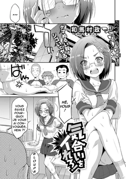 [Kazuma Muramasa] Kiai o Irero! (COMIC ExE 14) [French] [O-S] [Digital]