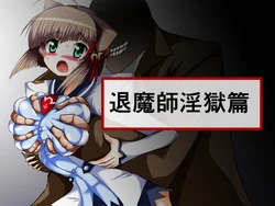 [ULTRA ONE (Zest)] Taimashi Ingokuhen (Seito Kaichou Hikaru)