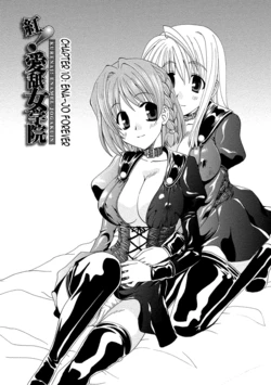 [Kurokawa Mio] Kurenai Enamel Jogakuin Ch. 10 [English] [N04h]