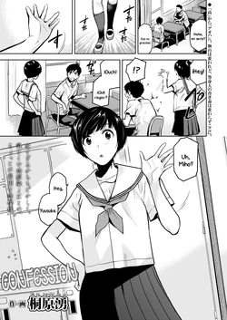 [Kirihara You] Kokuhaku | Confession (COMIC AOHA 2019 Haru) - [Spanish] [Ghost Clown Fansub] [Digital]