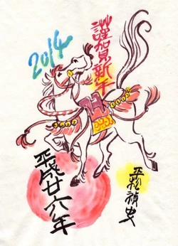 Tadashi Hiramatsu's Girls sketchbook