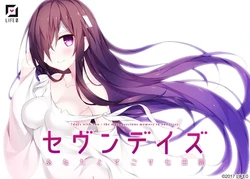 [LIFE0] セヴンデイズ あなたとすごす七日間 ビジュアルブックつき