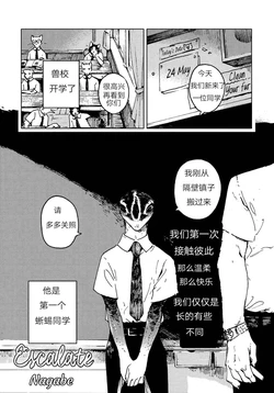 渐渐的（兆冰汉化组）