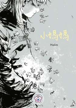 [Halim] Little Mama | 小媽媽 [Chinese][Ongoing][變態浣熊漢化組]