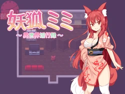 [Sunadokei to Enpitsu] Yoko Mimi ~ Isekai Inkouroku ~