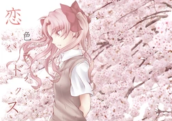 [Paradise Lost (Higashizuki Sei)] Koiiro Paradox (Toaru Kagaku no Railgun) [Digital]