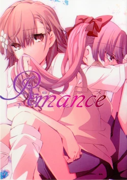 [Paradise Lost (Higashizukihi Sei)] Romance -Ge- (Toaru Kagaku no Railgun) [Digital]