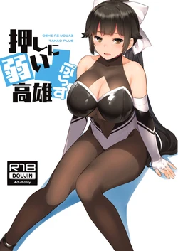 manga-image-1