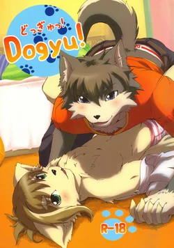 (CCOsaka77) [Miburi (Miga, Izumi Yoshikazu)] Dogyu!
