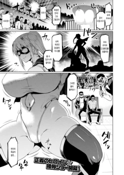 [Ahemaru] Senkou no Tina wa Makenai (2D Dream Magazine 2019-06 Vol. 106) [Korean] [Digital]