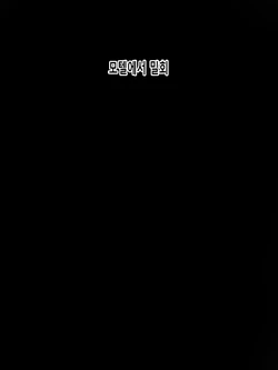 [Kurono Taitsu] Netotta Choi Juku Komochi Hitozuma to Icha Love Uwaki Sex Seikatsu [Korean]