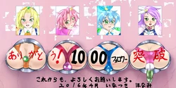 (Ichigoro)1000 followers breakthrough commemorative illustration (with bonus)