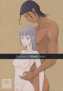 (C95) [OUT of SERVICE (goggles)] Reason of Black Color (Psycho-Pass) [+Omake]