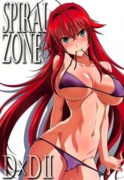 (C94) [STUDIO TRIUMPH (Mutou Keiji)] SPIRAL ZONE DxD II (High School DxD) [Russian] [Eater Arker]