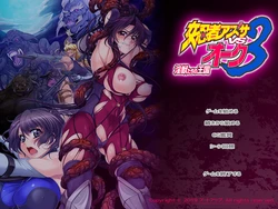 [Eroitto] Onna Ninja Azusa vs Orc 3 ~Injuu-tachi no Oukoku~