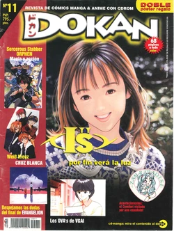 Dokan 11
