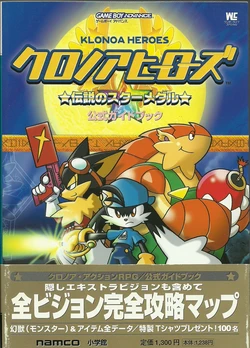 Klonoa Heroes guidebook