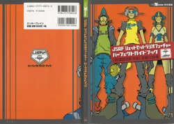 Jet Set Radio Furture guidebook