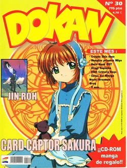 Dokan 30